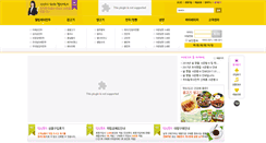 Desktop Screenshot of jinsunfood.com